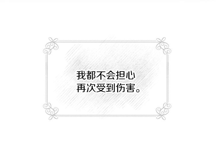 第56话 说三道四89