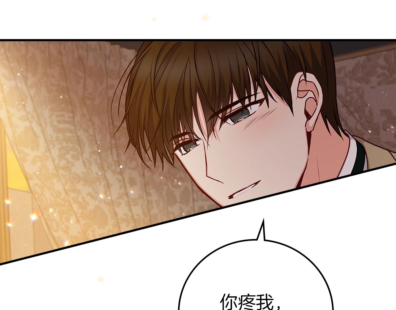 第72话 他的疼爱34