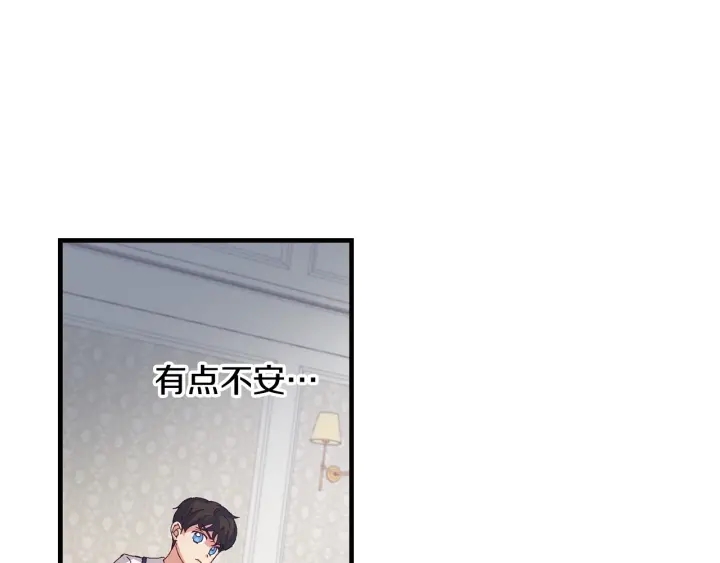 第8话 你好，我的冤大头！45