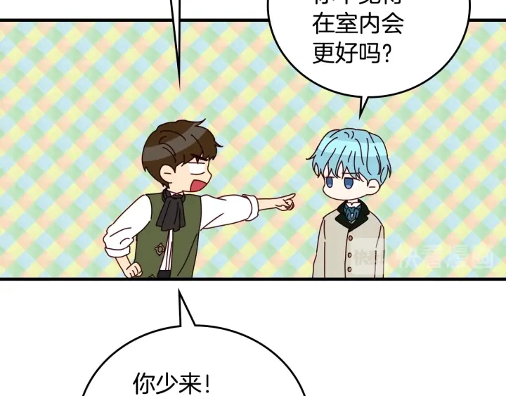 第35话 专属于我的妹妹72