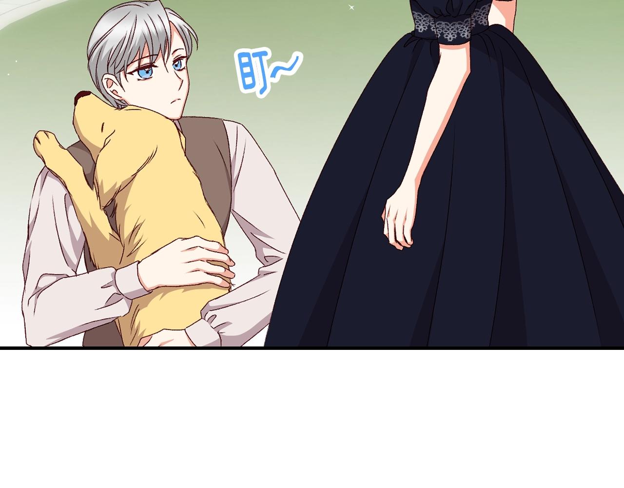 第85话 想和你单独约会15