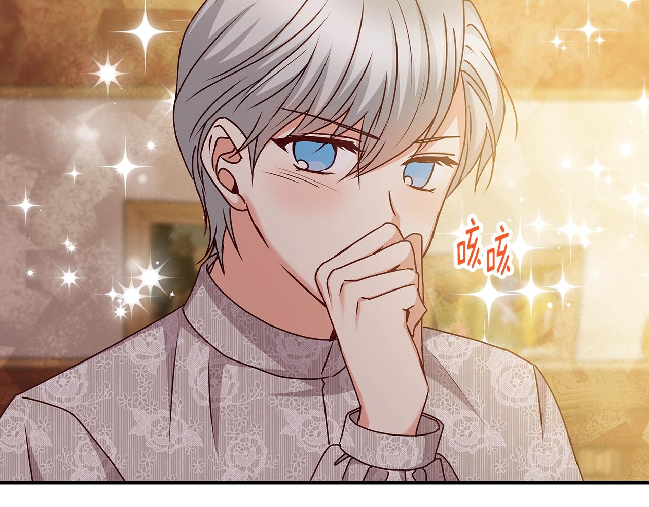 第81话 卡贝尔的顾虑67