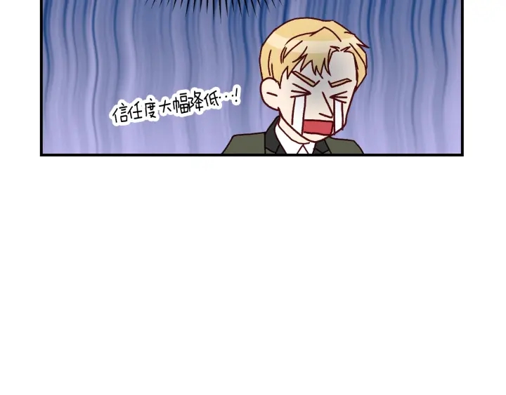 第61话 不允许自己错过你9