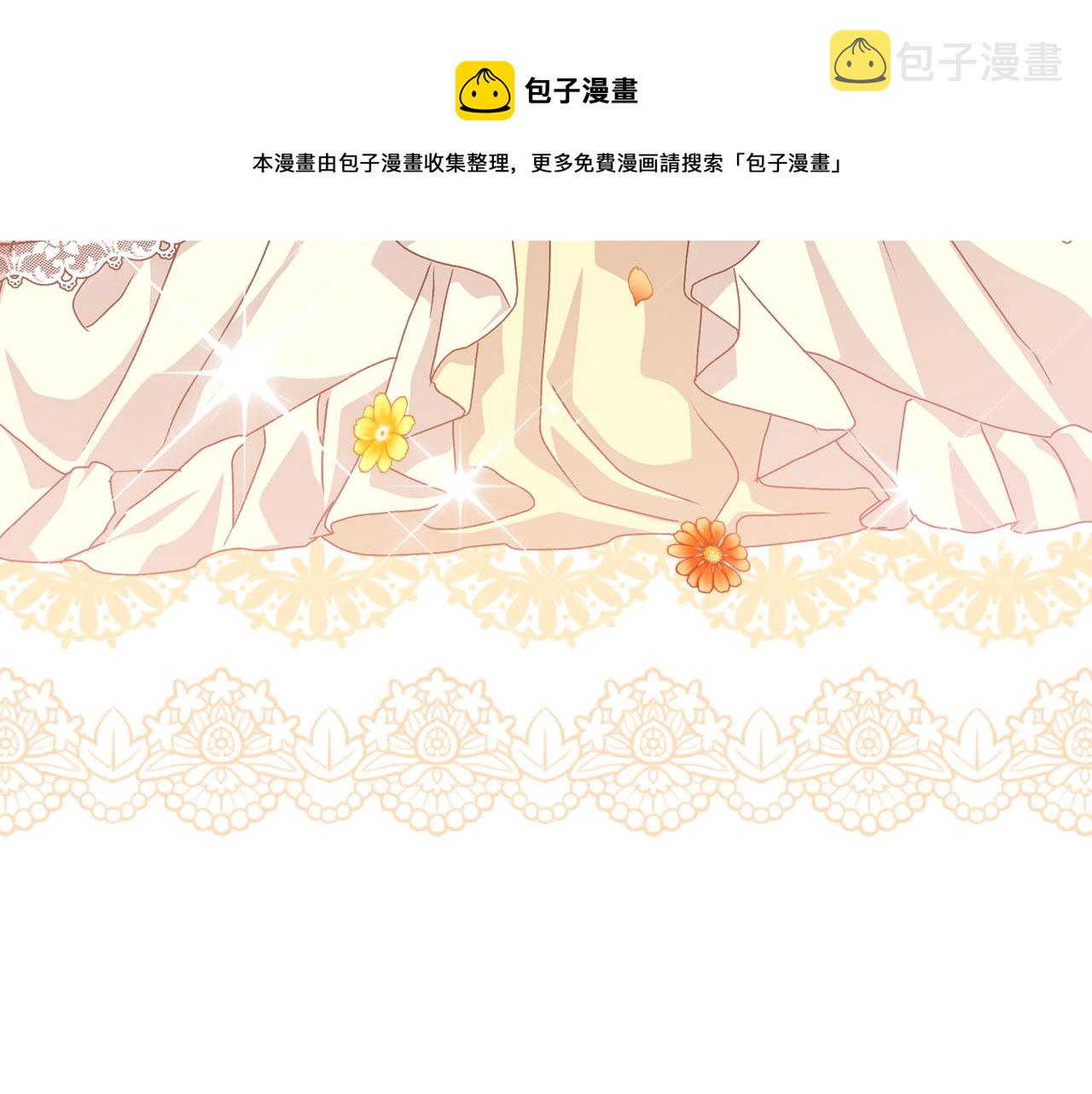 第93话 婚礼88