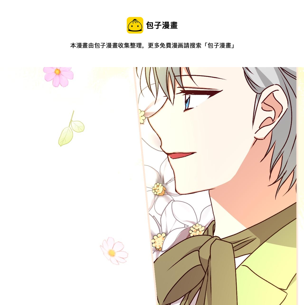 完结篇 春天176