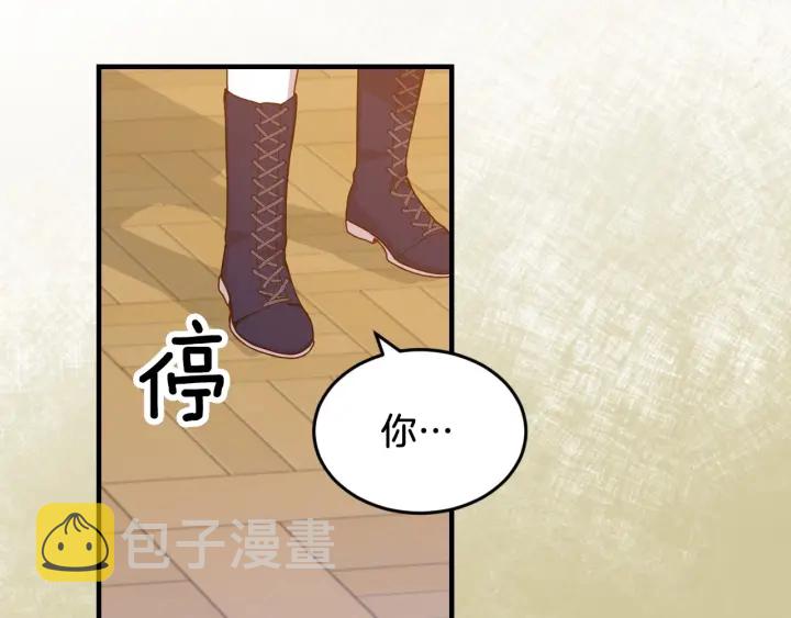 第21话 她不想和你玩23