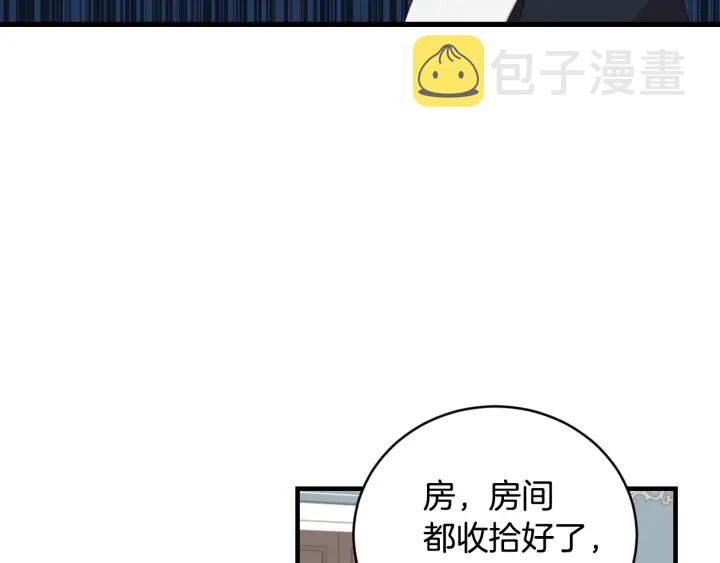 第30话 谁的阴谋35