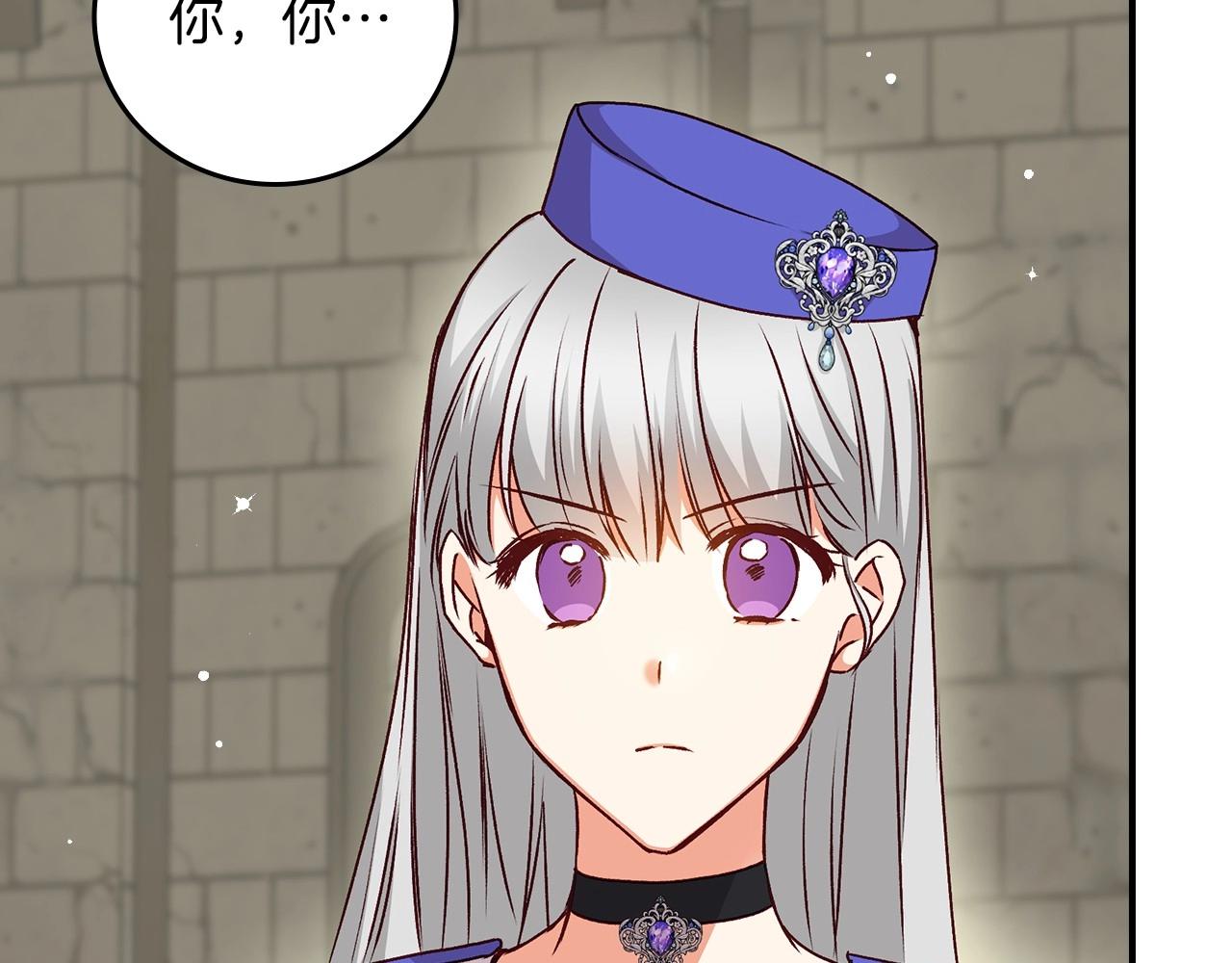 第80话 教训科蒂51