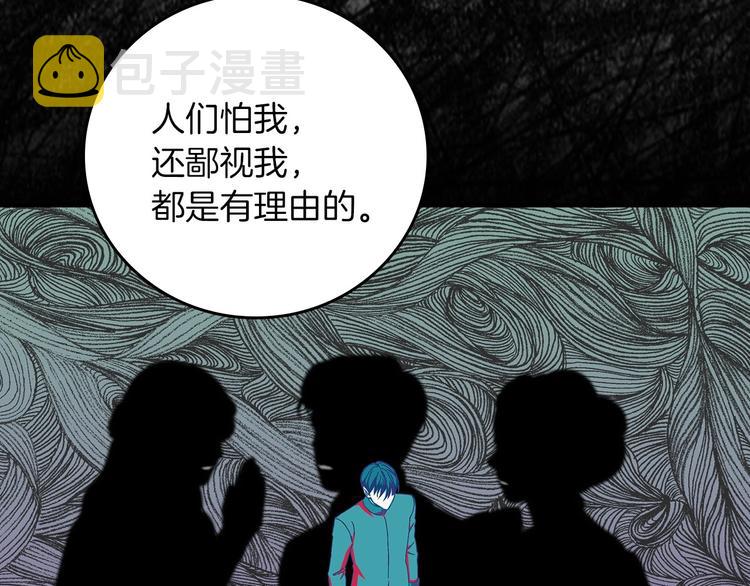 第57话 支离破碎122
