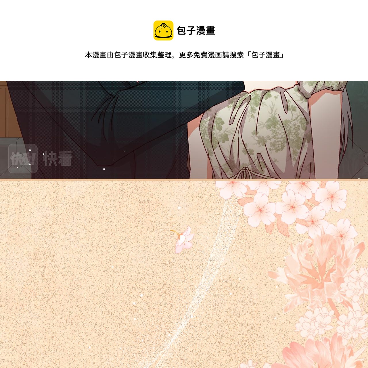 第94话 心理准备108