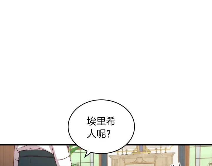 第12话 致死的恶作剧95