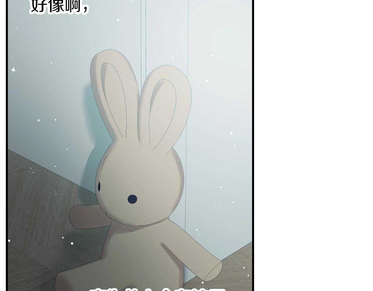 第79话 捧在手心里的爱护49