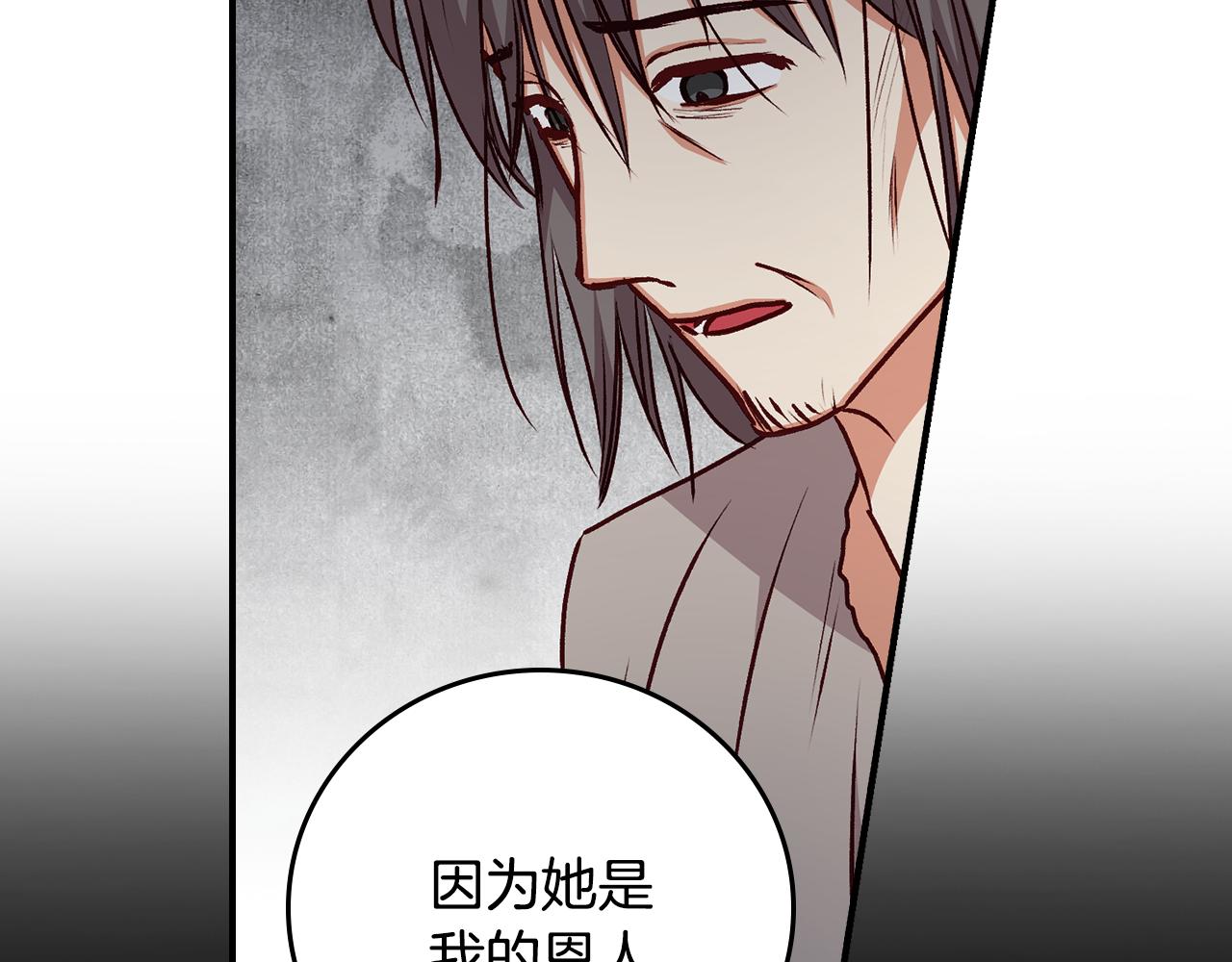 第99话 祈祷28