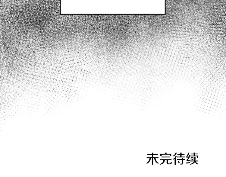 第49话 错觉163