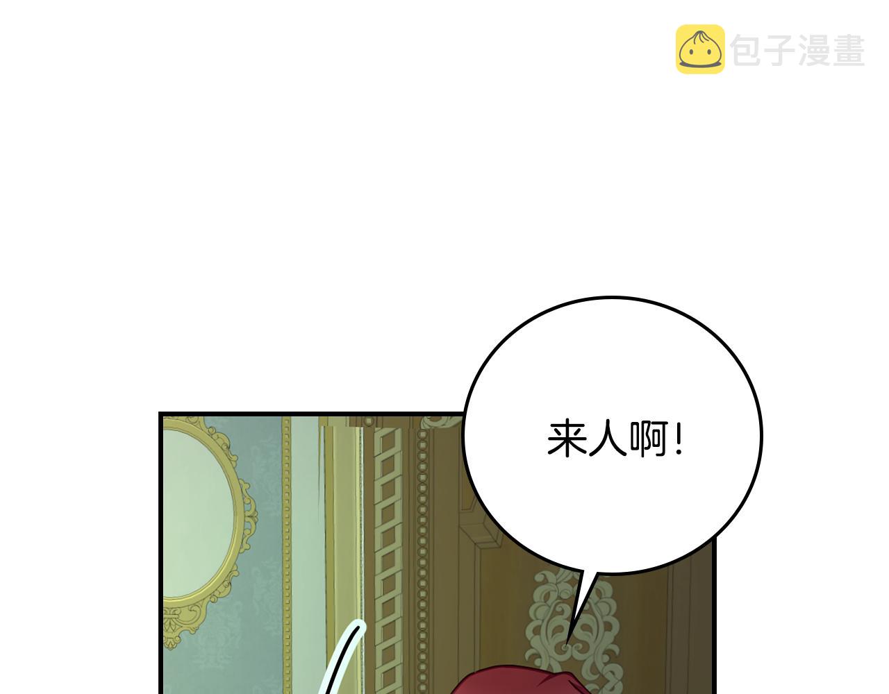 第92话 坏人的下场18