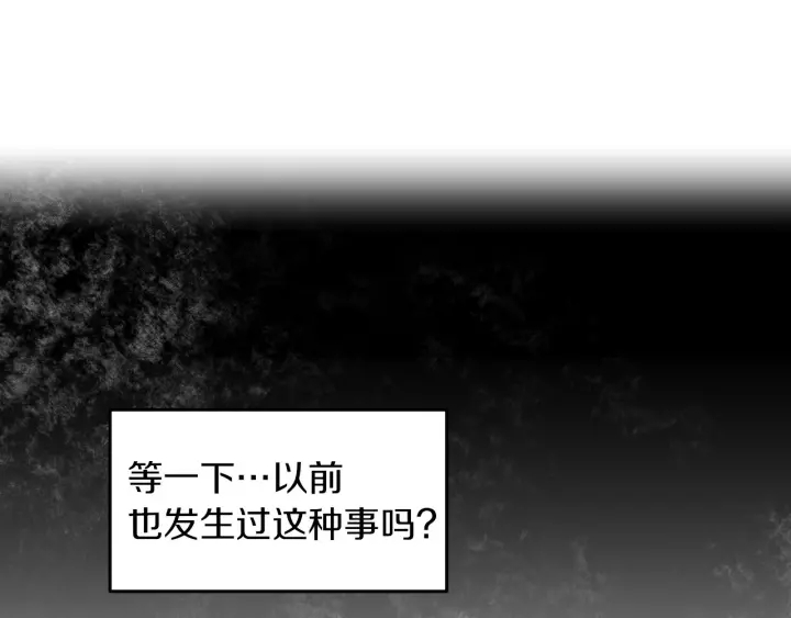 第10话 和大哥牵手！58