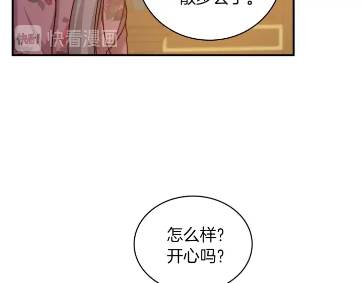 第61话 不允许自己错过你114