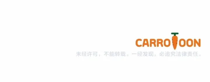 第41话 三哥的小心思151