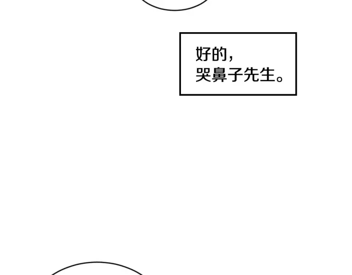 第29话 开导哥哥130