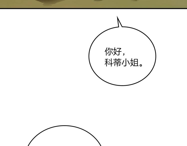 第55话 哥哥公主抱2