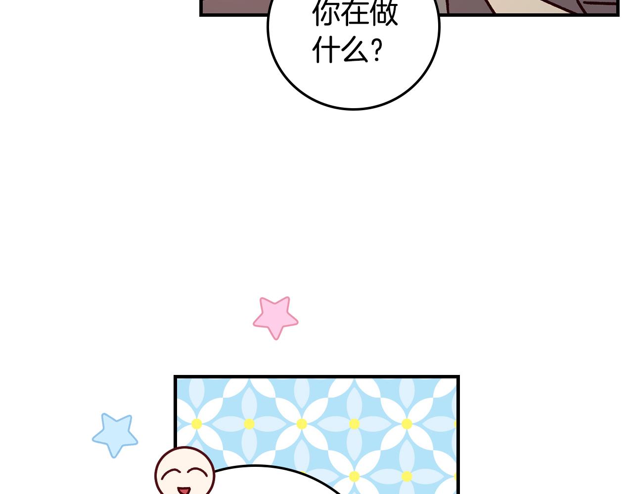 第90话 将计就计110
