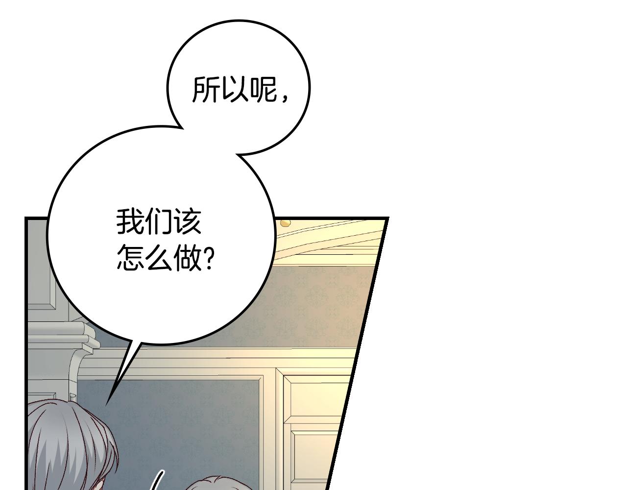 第91话 莱诺德上门18