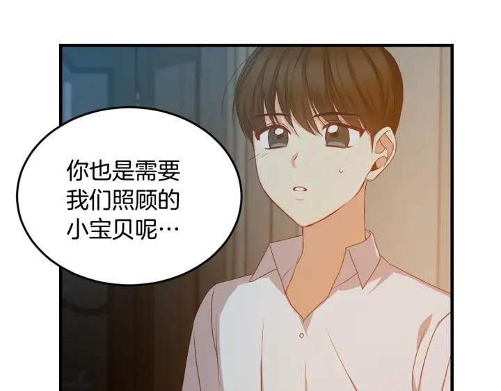 第26话 我可爱的孩子们81