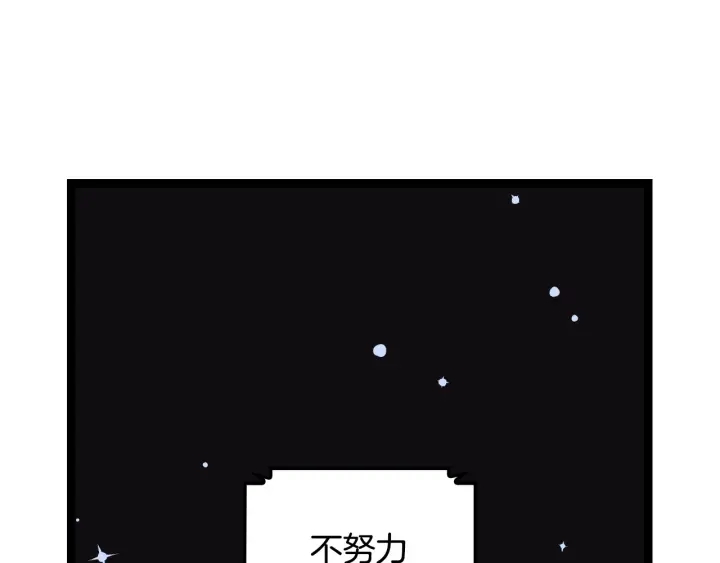 第29话 开导哥哥29