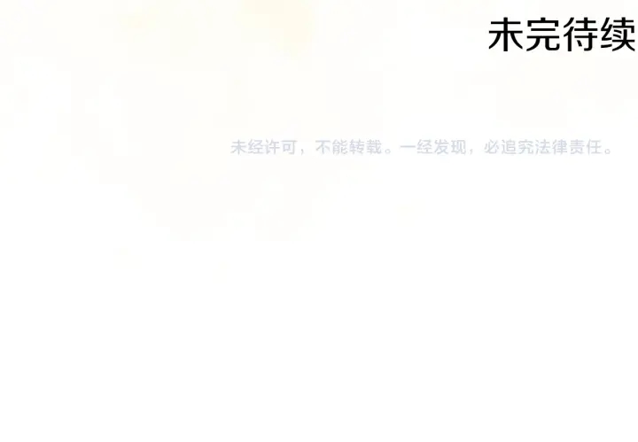 第61话 不允许自己错过你168