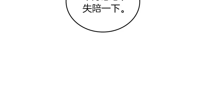 第63话 把你哥哥介绍给我吧14