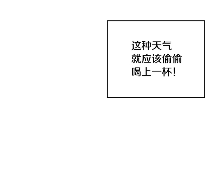 第43话 哥哥是“坏蛋”17
