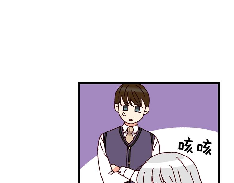 第4话 你不够格！38