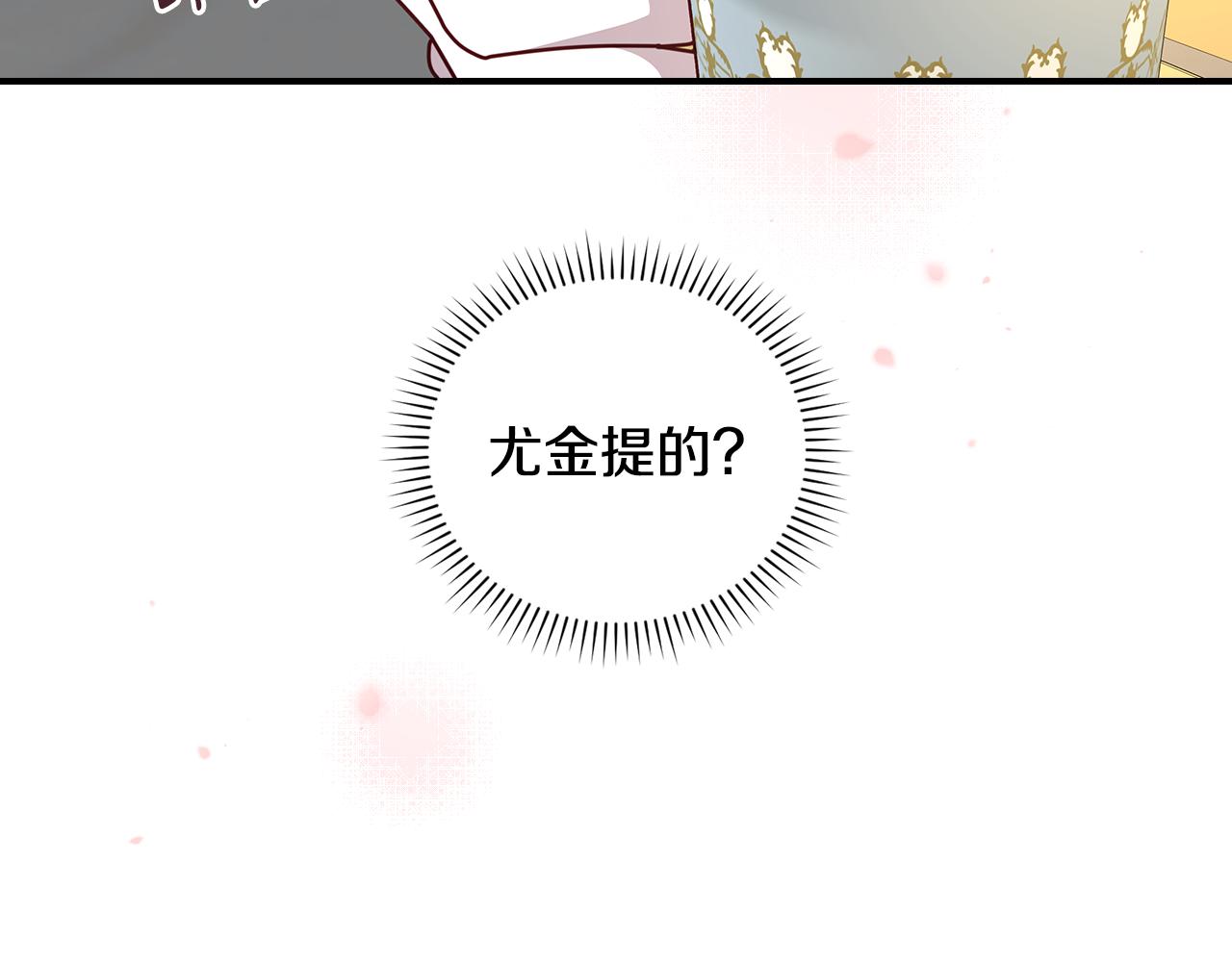 第104话 恢复爵位31