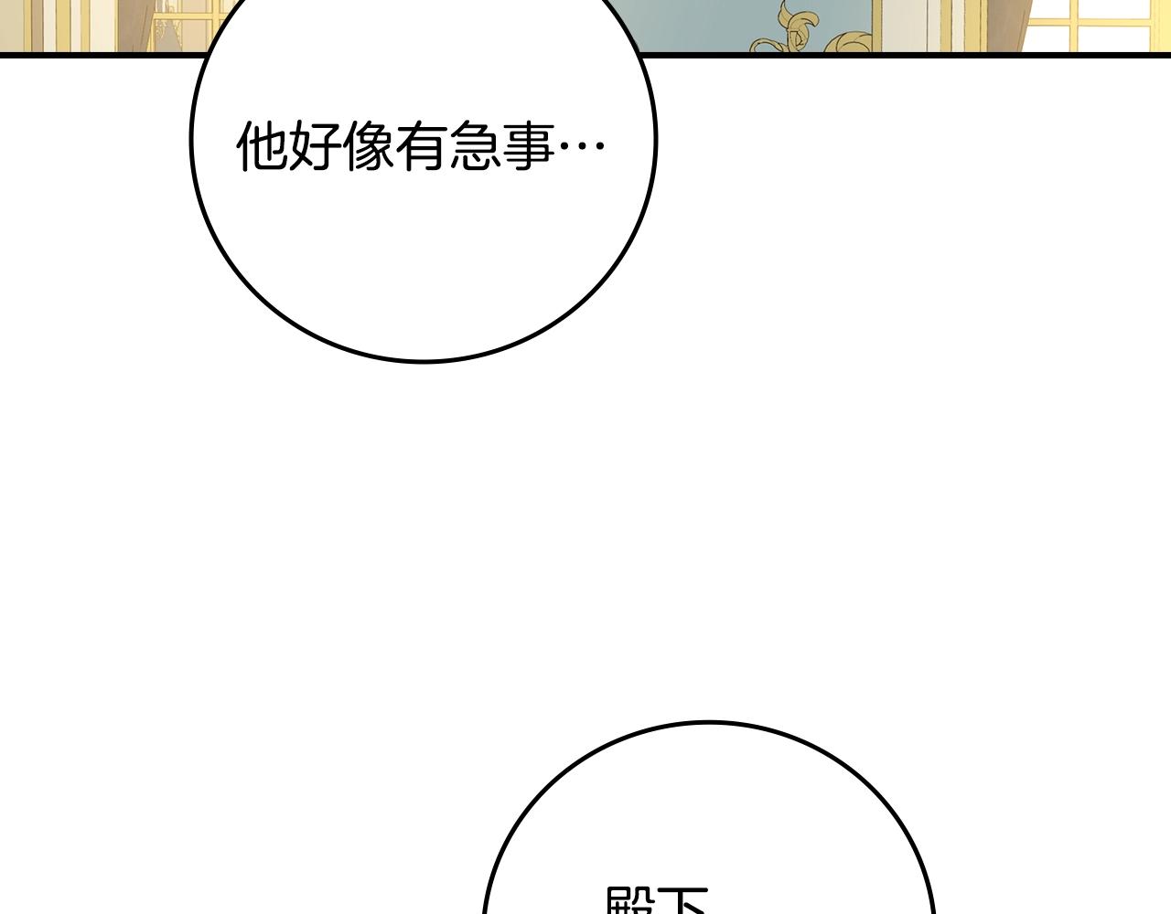 第75话 妹妹的香味117