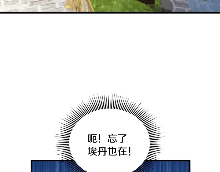 第43话 哥哥是“坏蛋”21