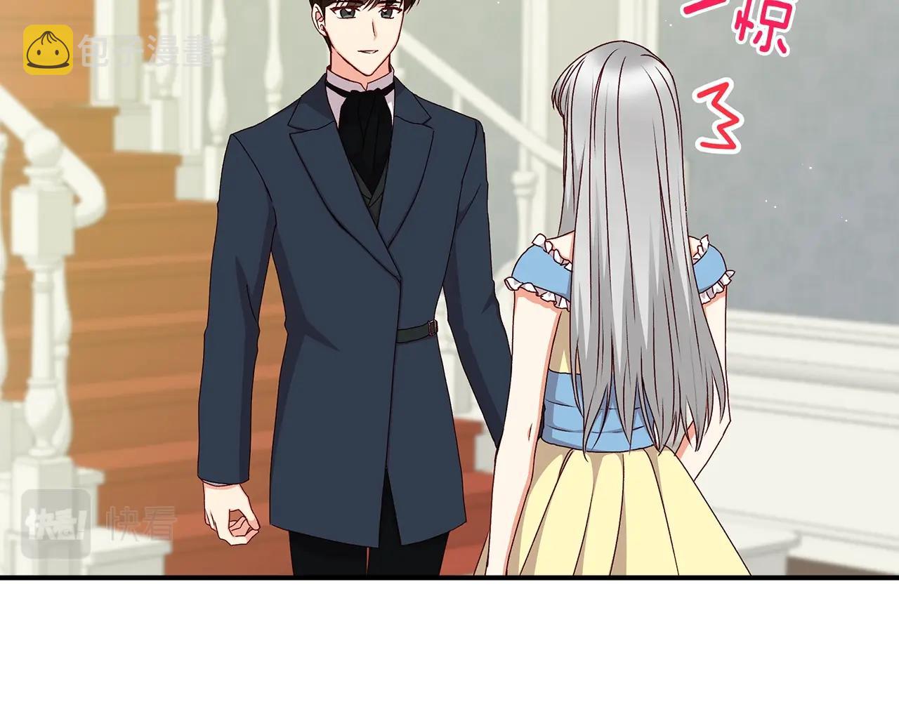 第75话 妹妹的香味65