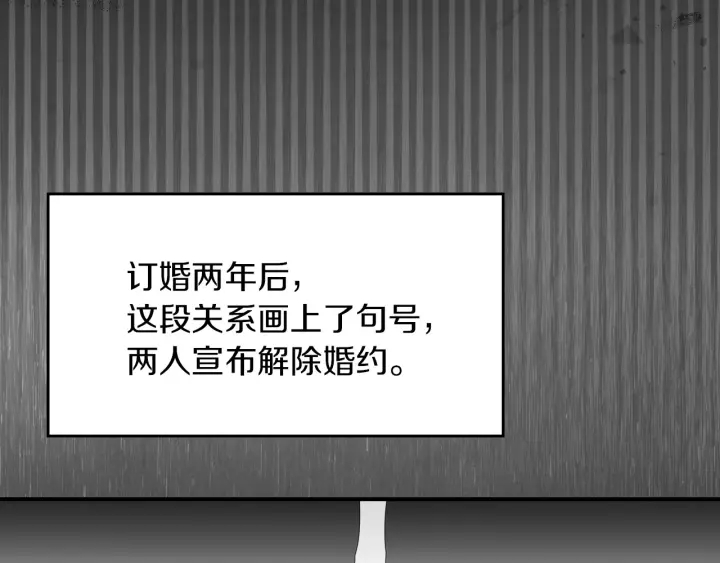 第62话 他们订婚了121