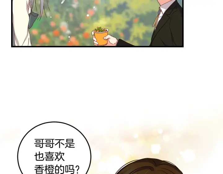 第26话 我可爱的孩子们36