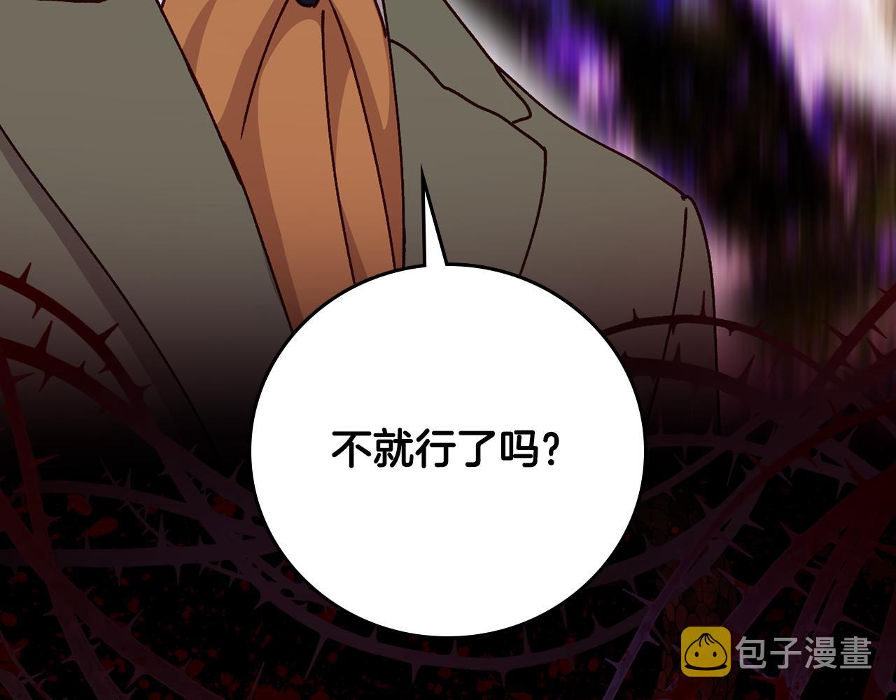 第102话 身世之谜23