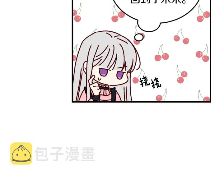 第17话 以牙还牙23