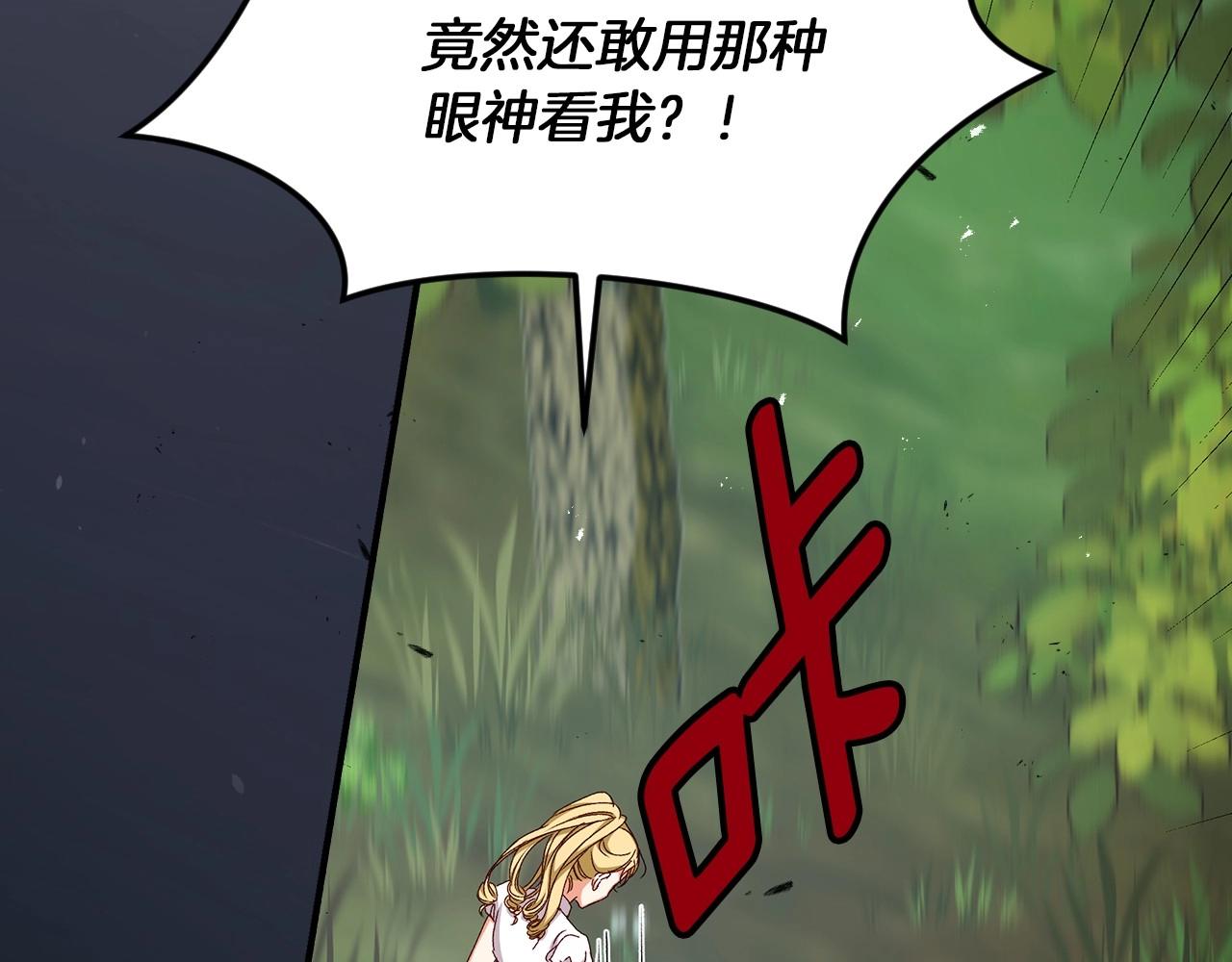 第77话 海莉生死一刻108