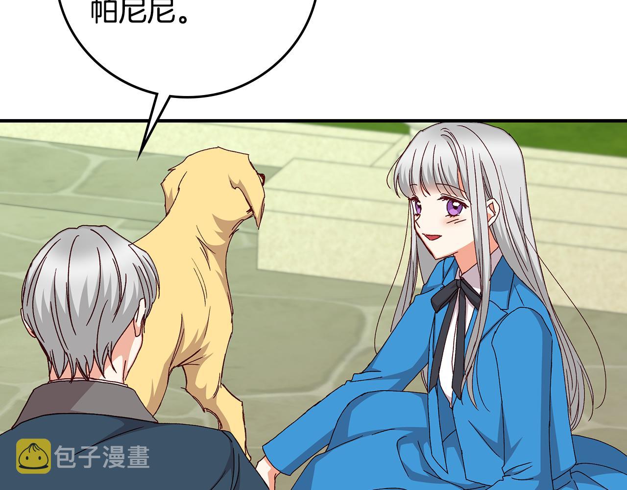 第103话 背后守护41