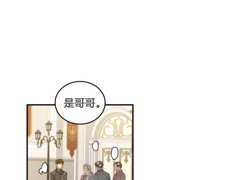 第48话 穿着水晶鞋的少女102