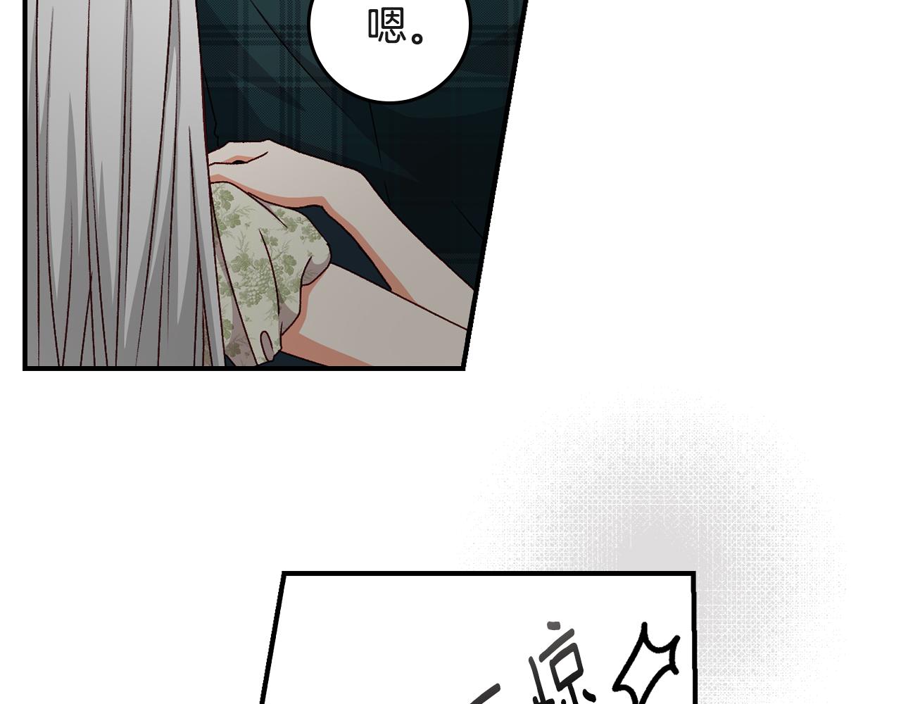 第94话 心理准备58