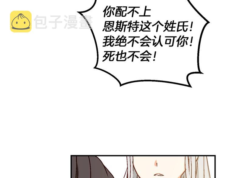第56话 说三道四126