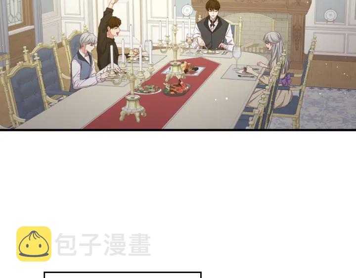 第45话 能否赐予我这份荣幸呢1