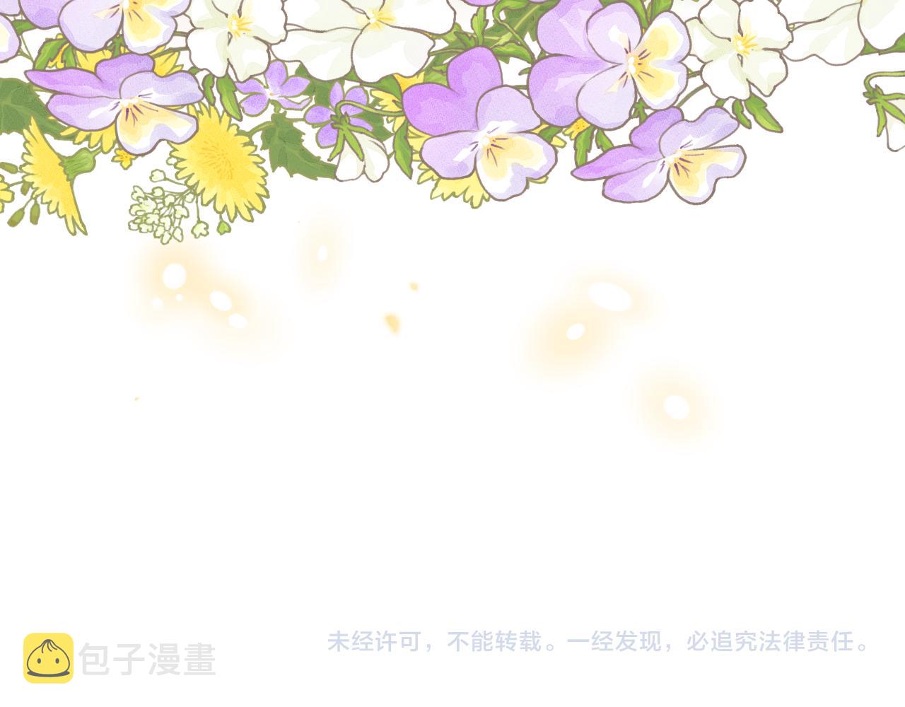 第103话 背后守护135