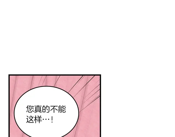 第42话 失礼的女人65