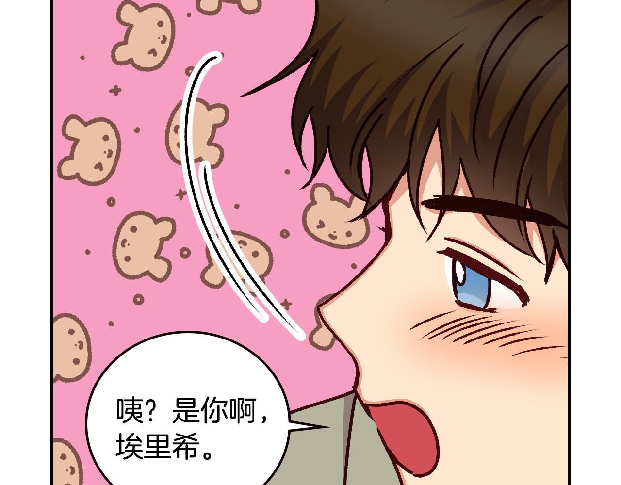 第98话 想念大家46