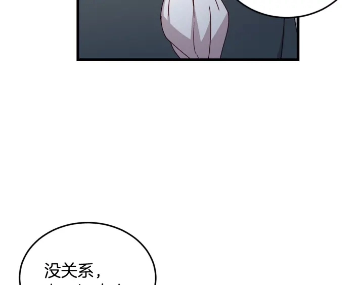 第18话 绝不会原谅他72